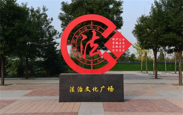 徐州法治社区宣传栏