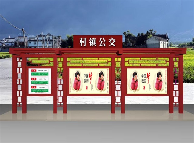 徐州公交候车亭的设计理念