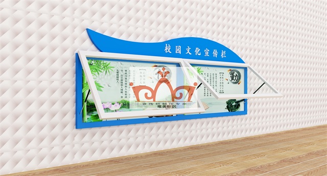 徐州挂墙宣传栏